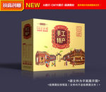 特产包装