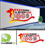 推进三化六好建设