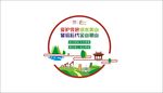 明城市雕塑 文明城市小品