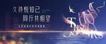 地产红酒会品鉴图片