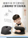 午睡枕