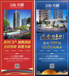 房地产
