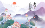 荷花电视背景墙