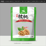 核桃包装