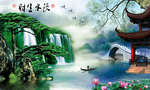 水墨画