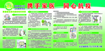 携手家医 同心抗疫