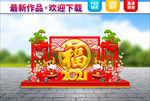 2021牛年美陈  春节门头