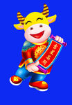卡通牛牛年牛年门画牛年门贴