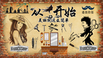理发店背景墙