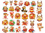 2021卡通牛年新年可爱牛形象
