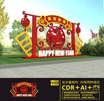 新年美陈