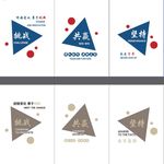 玻璃贴