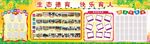 照片排版 照片框 照片墙 学校