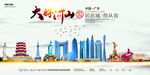 广东地标建筑
