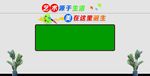 美术室文化