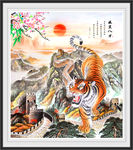 老虎国画老虎