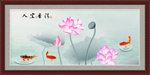国画荷花