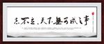 立志