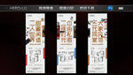地产户型系列稿