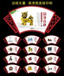法治展板法治文化法治