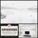 新中式意境山水电视背景墙