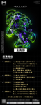 酒吧招聘