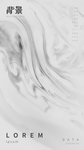背景素材