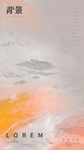 纹理背景素材