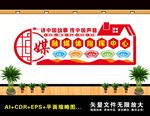 融媒体指挥中心