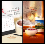 腊八节节日系列海报