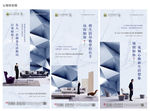 公寓转发图