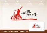 旅游文化墙