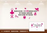 时尚服装店背景墙 女装店文化培