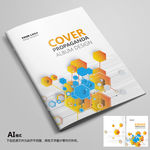 封面画册封面企业封面简约封面