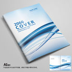 封面蓝色封面企业封面简约封面