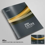 封面画册封面企业封面简约封面