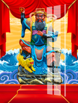 赵公明