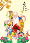 老寿星