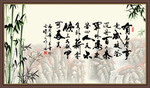 有志者 事竟成