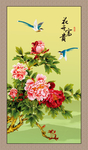 花开富贵