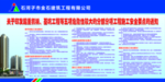 五大较大危险性要点