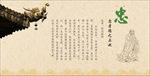 传统文化
