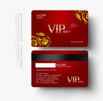 vip卡