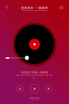 感恩