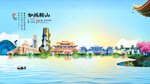 鞍山旅游