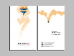 房地产名片