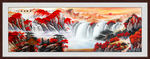 山水风景画