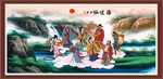 八仙过海