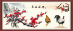 金鸡报晓