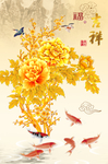 牡丹鲤鱼图 吉祥图